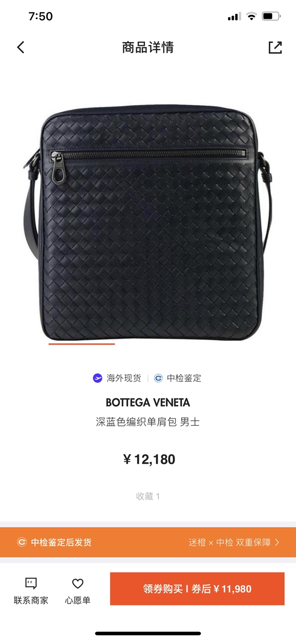 ボッテガヴェネタバッグ全体デザイン